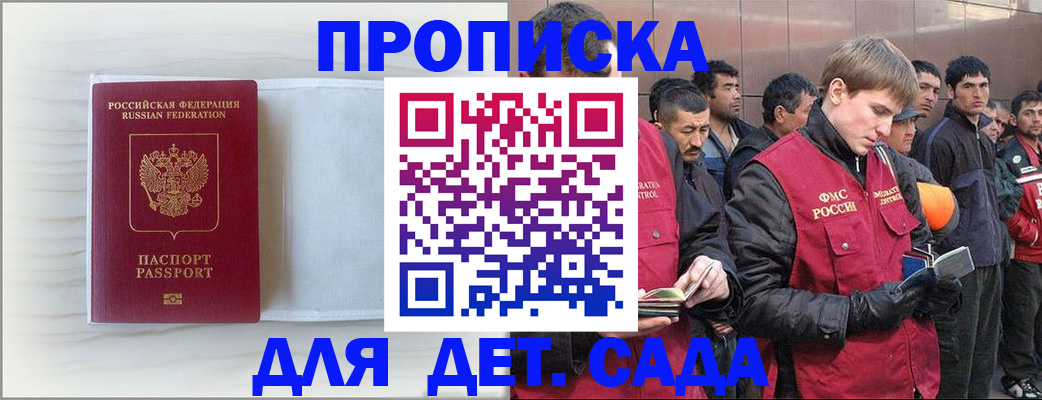 найти адрес прописки в Новоуральске