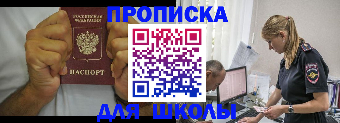 регистрация для дет. сада в Новоуральске