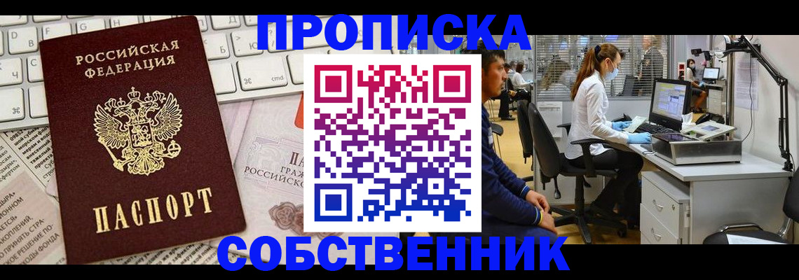 форма 3 в Новоуральске