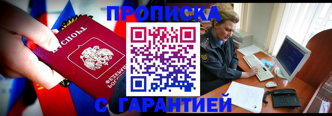 регистрация для дет. сада в Новоуральске