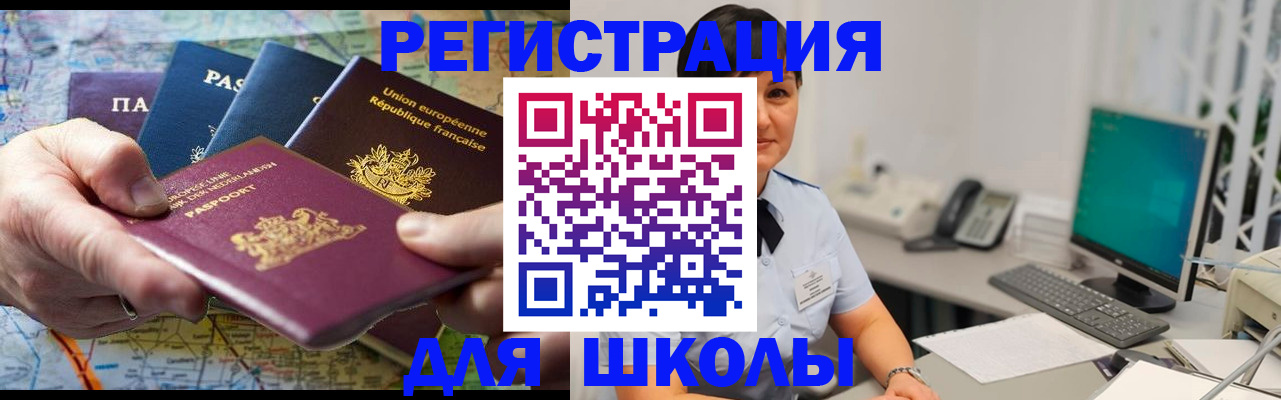 прописка для кредита в Новоуральске